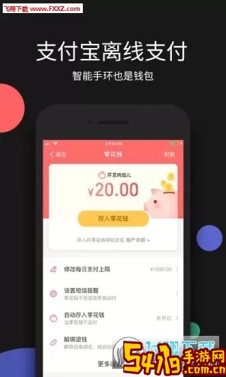 考古加官网版app