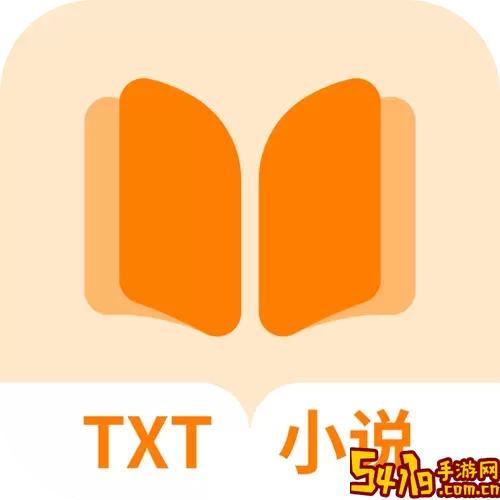 TXT全本小说全集安卓版