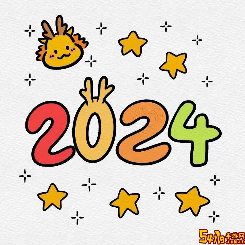 画画图2024最新版