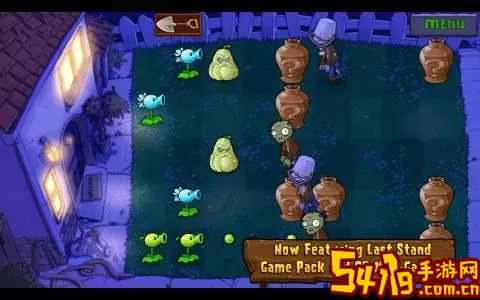 Plants vs. Zombies Beautiful World最新版2024下载