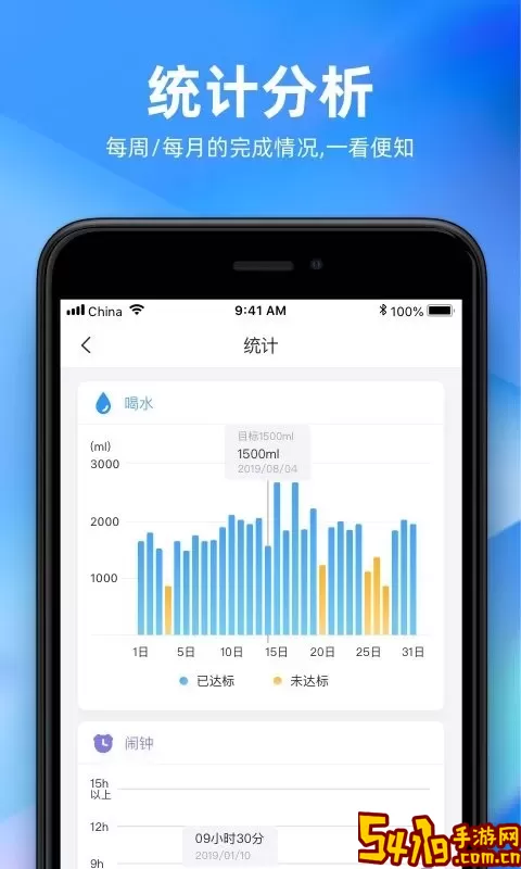 未来管家下载app