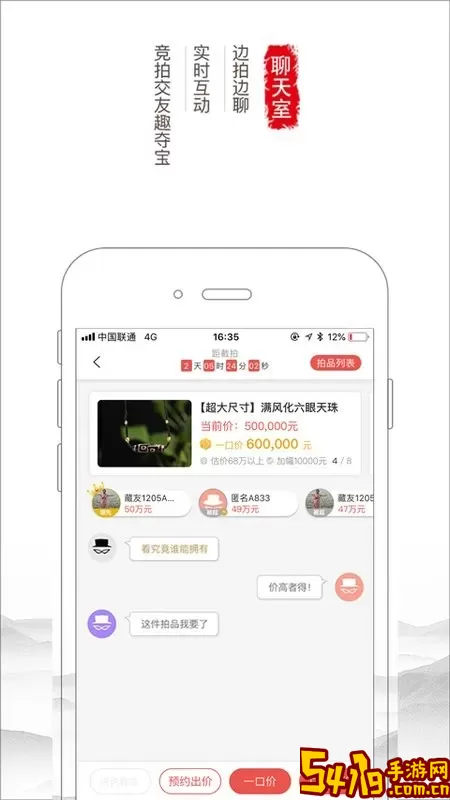 胜乐典藏最新版下载