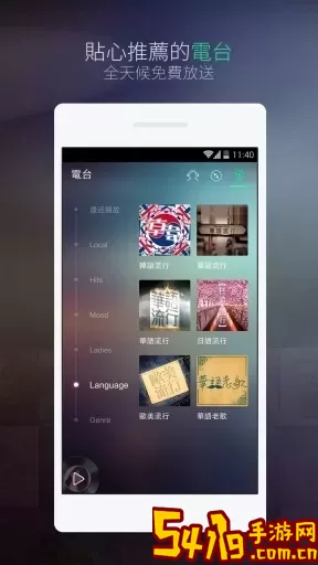 大风歌歌下载app