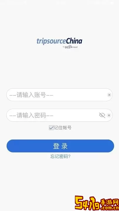 TripSource China官网版下载