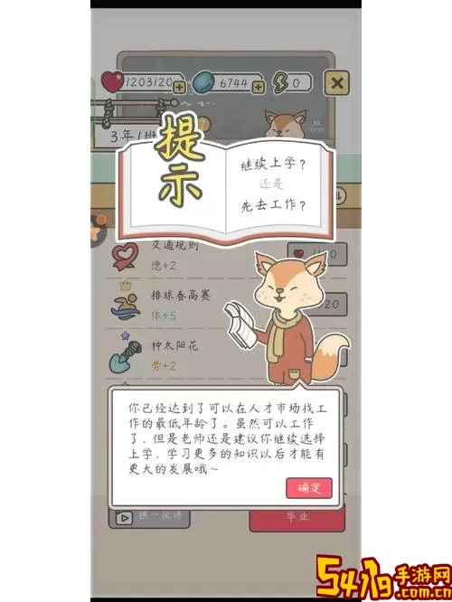 宠我一生官网版下载