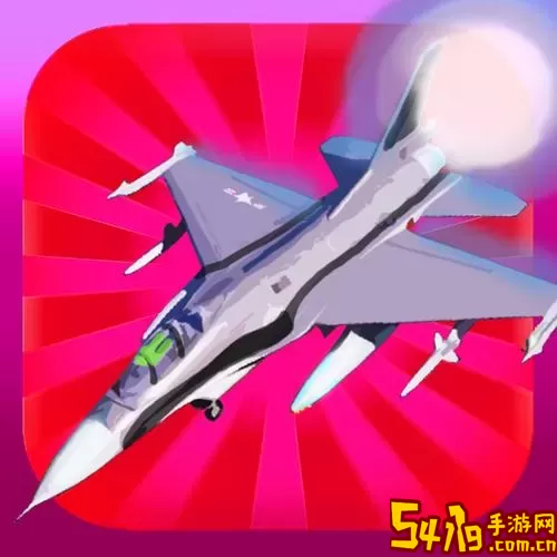 飞机太空战最新版app