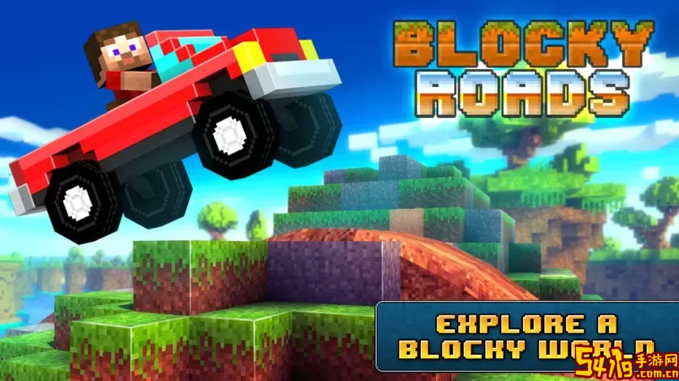 Blocky Roads最新版