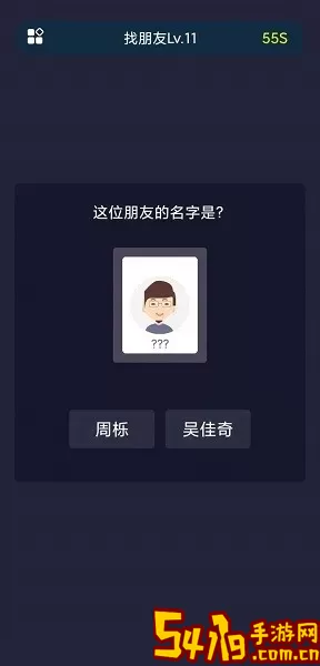 校园这些事手机游戏