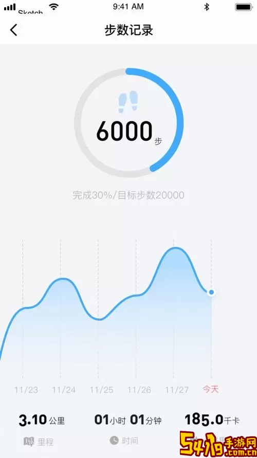 超级计步宝平台下载