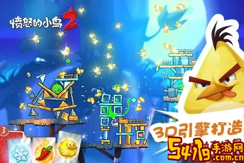 Angry Birds 2游戏新版本