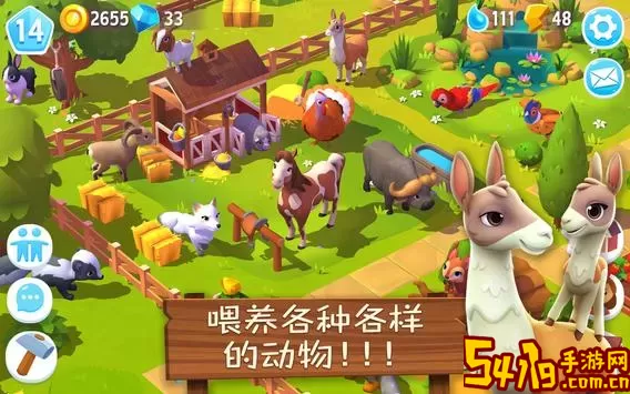 FarmVille 3安卓最新版