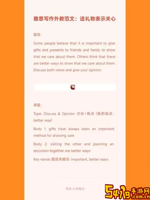 BetterCare下载官方版