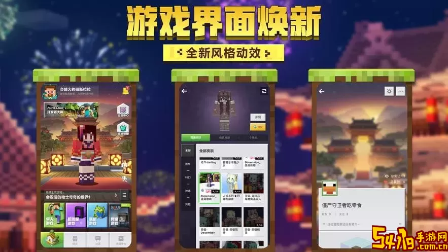 我的世界ChatCraft Pro安卓版最新