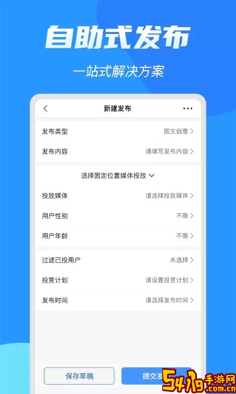 亮媒官网版app