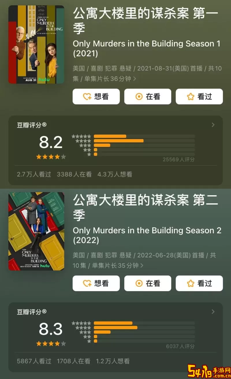 轮到你了揭秘篇官网版手游