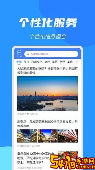 亮媒官网版app