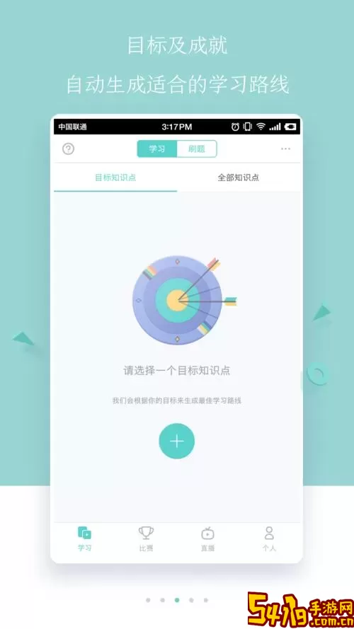 质心在线下载最新版