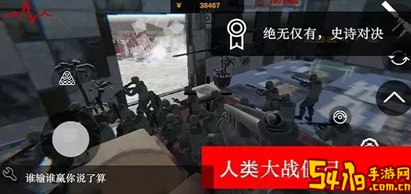 尸潮无尽挑战官网版