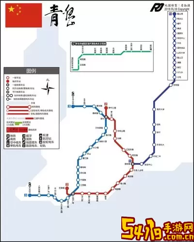 青岛地铁最新版下载
