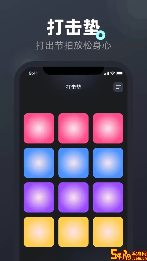 屏幕连点器app最新版