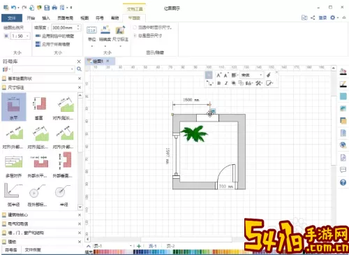 亿图图示下载正版