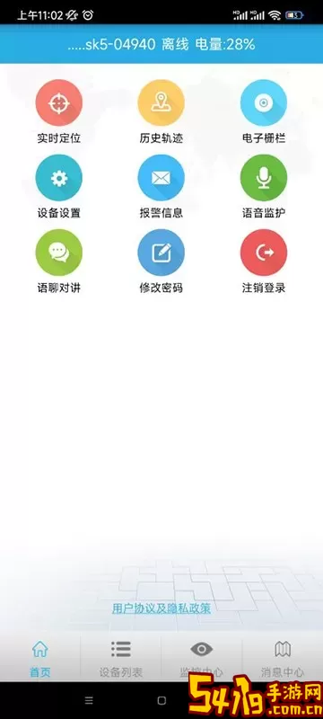 FINDME手机版下载