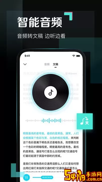 百度网盘青春版官网版app