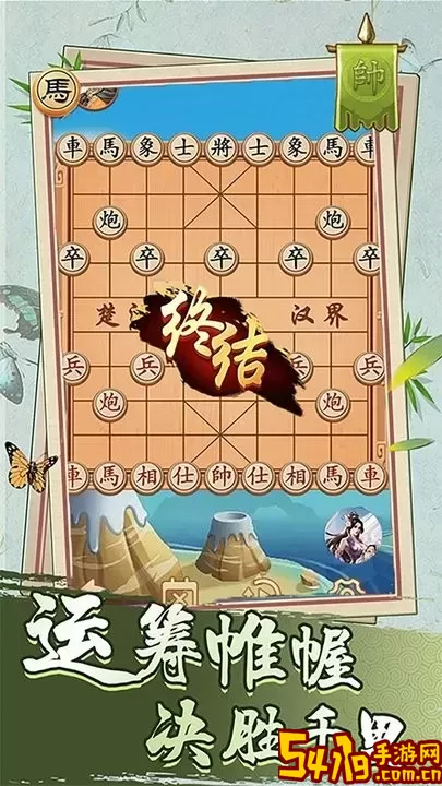 经典象棋单机版官网手机版