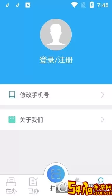 掌上贵溪app最新版