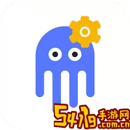 八爪鱼映射软件Octopus游戏最新版