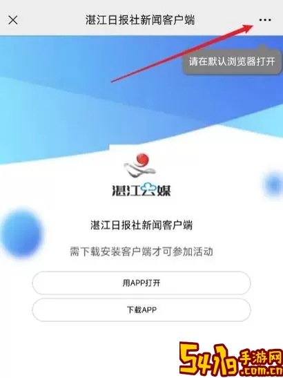 湛江云媒下载app