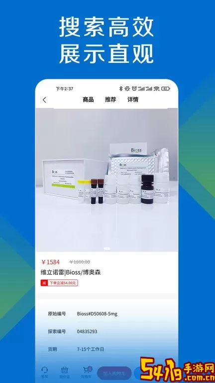 探索官网版app