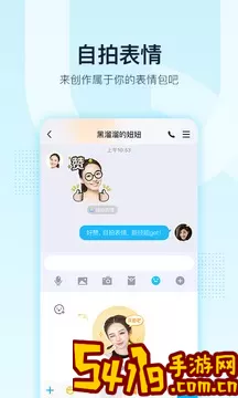 qq旧版本正版下载