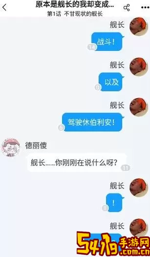 读鸭小说软件下载