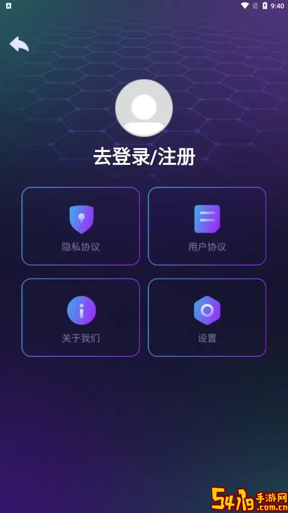 答案大师app下载