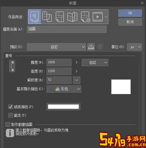 Clip Studio下载新版