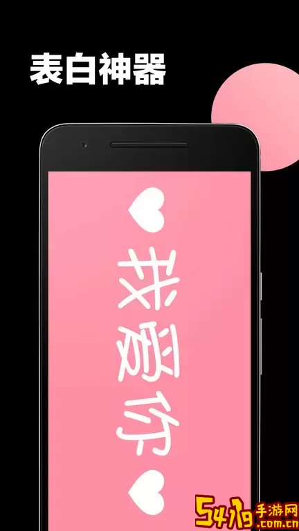 手持弹幕app最新版