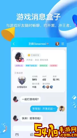 QQ旧版本安装下载app