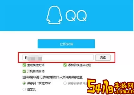 QQ旧版本安装下载app