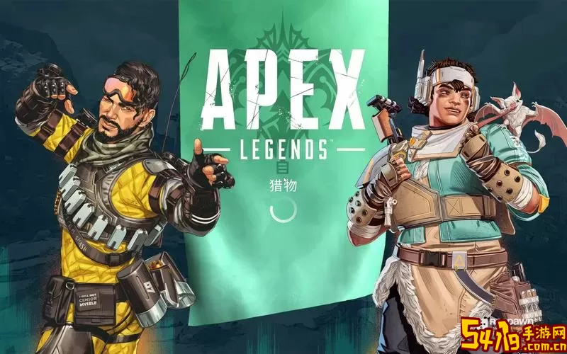 apex英雄港服(Apex Legends)最新版下载