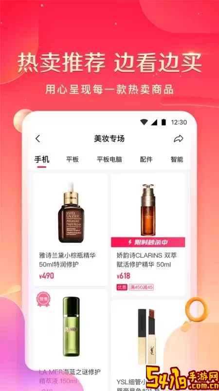 小象优品官网版下载