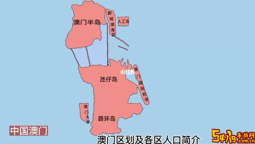 澳门地图通正版下载