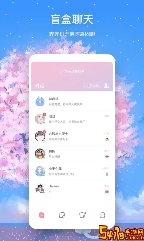 黑暗的谜语安卓版app