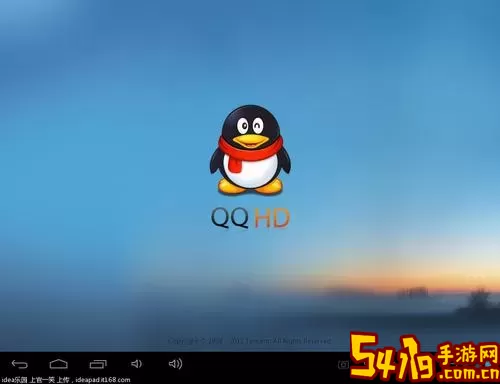 QQ+HD安卓免费下载