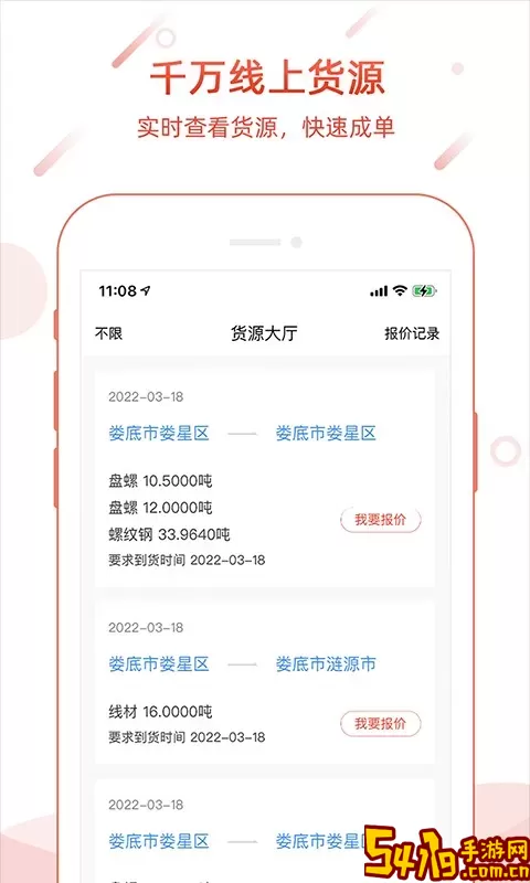 孺子牛app下载