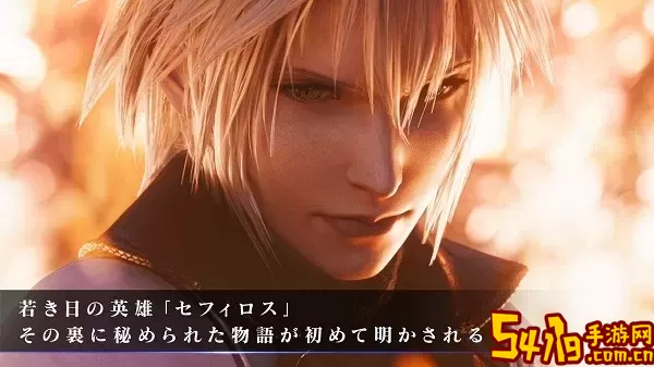 FF7EC官网版下载