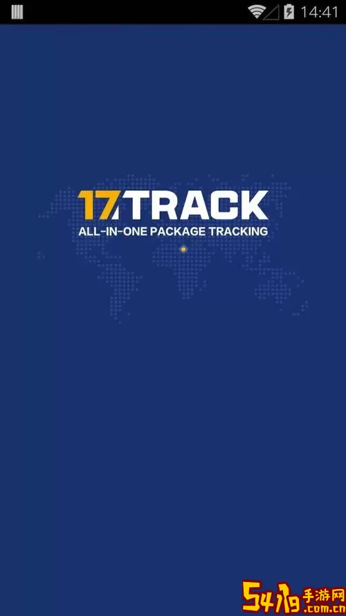 17TRACKapp最新版