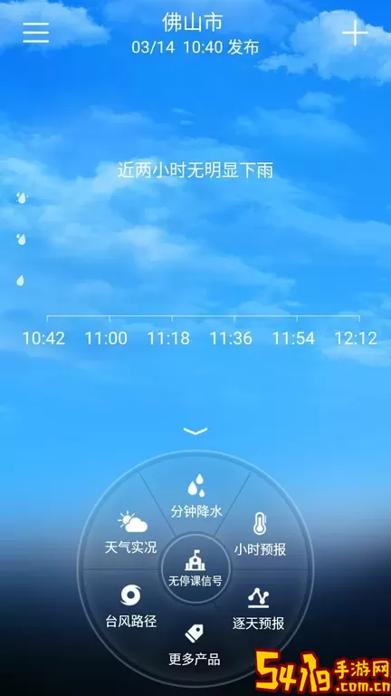 停课铃官网版旧版本