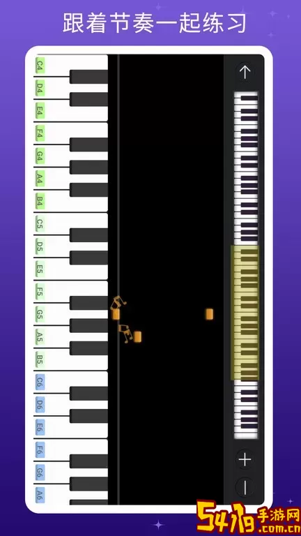 钢琴键盘安卓版最新版