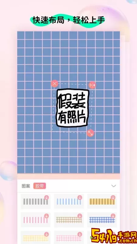 玩图控平台下载